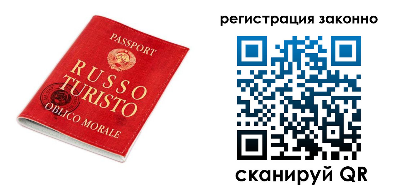 временная регистрация недорого в Щиграх