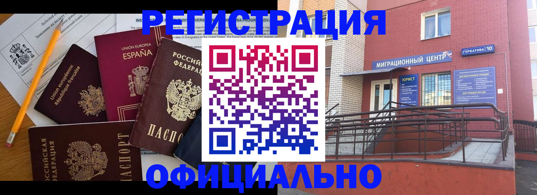 найти адрес прописки в Щиграх