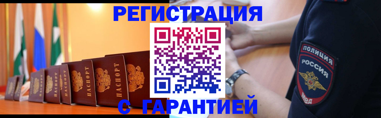 форма 3 в Щиграх