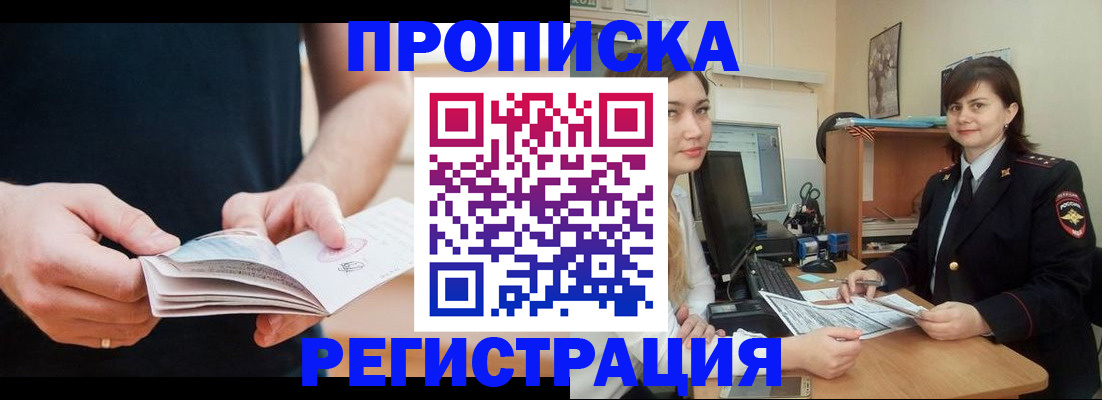 регистрация для школы в Щиграх