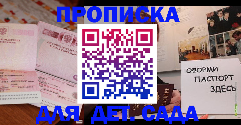 форма 3 в Щиграх